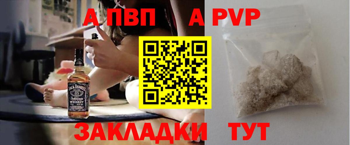  Кокаин Сафоново