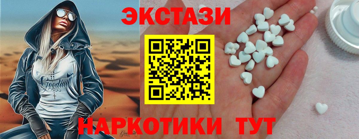 Ecstasy Punisher Сафоново