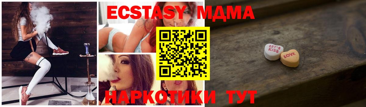 нарко площадка как зайти  Экстази 300 mg  Сафоново  Вход с VPN  Экстази 250 мг 
