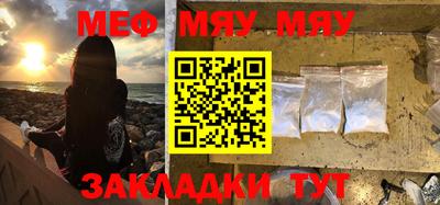 крисы Партизанск
