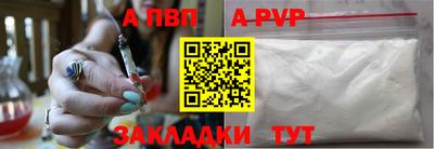 крисы Партизанск