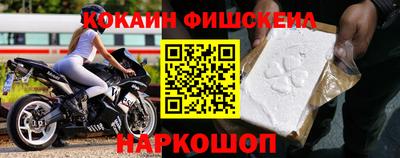 героин Пушкино
