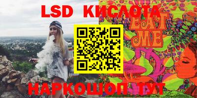 крисы Партизанск