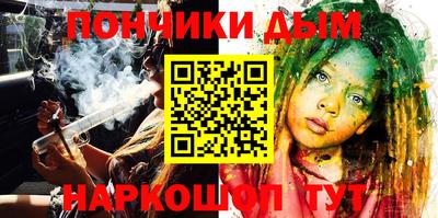 марихуана Пенза