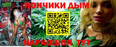 гашиш Пугачёв