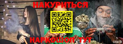 гашиш Пугачёв