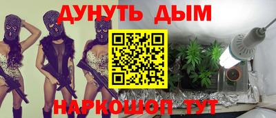 марихуана Пенза