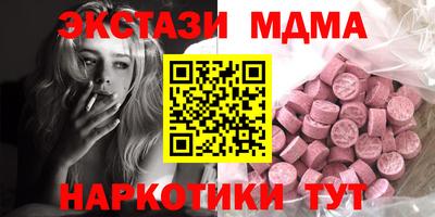 ECSTASY Пыть-Ях