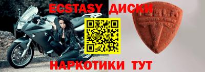 ECSTASY Пыть-Ях
