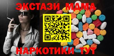 крисы Партизанск