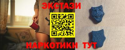 ECSTASY Пыть-Ях