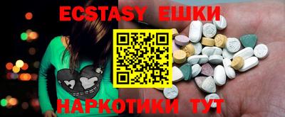 крисы Партизанск
