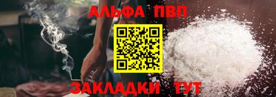 марихуана Пенза