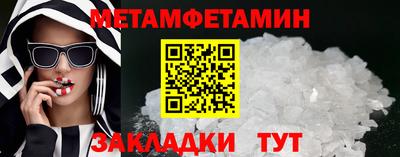 марихуана Пенза