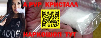 героин Пушкино