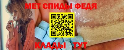 крисы Партизанск