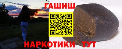 крисы Партизанск