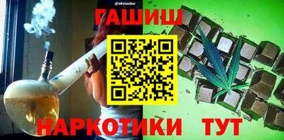 крисы Партизанск