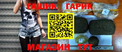 гашиш Пугачёв