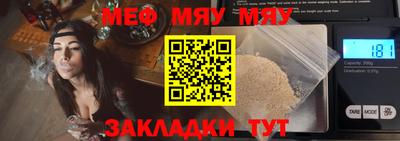 крисы Партизанск