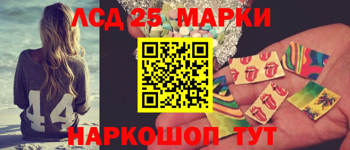 ЛСД экстази ecstasy  Вход с VPN  Сафоново  LSD-25 экстази кислота 