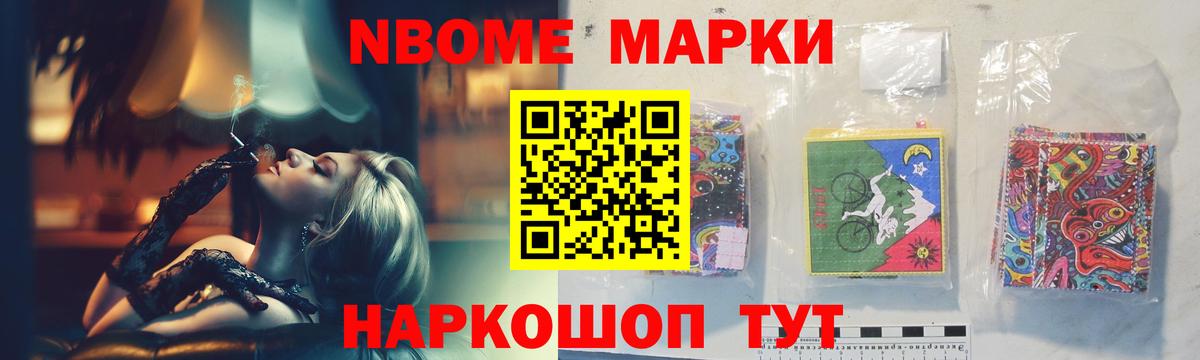 Марихуана  Codein  Меф МЯУ МЯУ   Метадон  ГАШИШ  Гашиш  Сафоново  COCAIN  Вход с VPN  Марихуана 