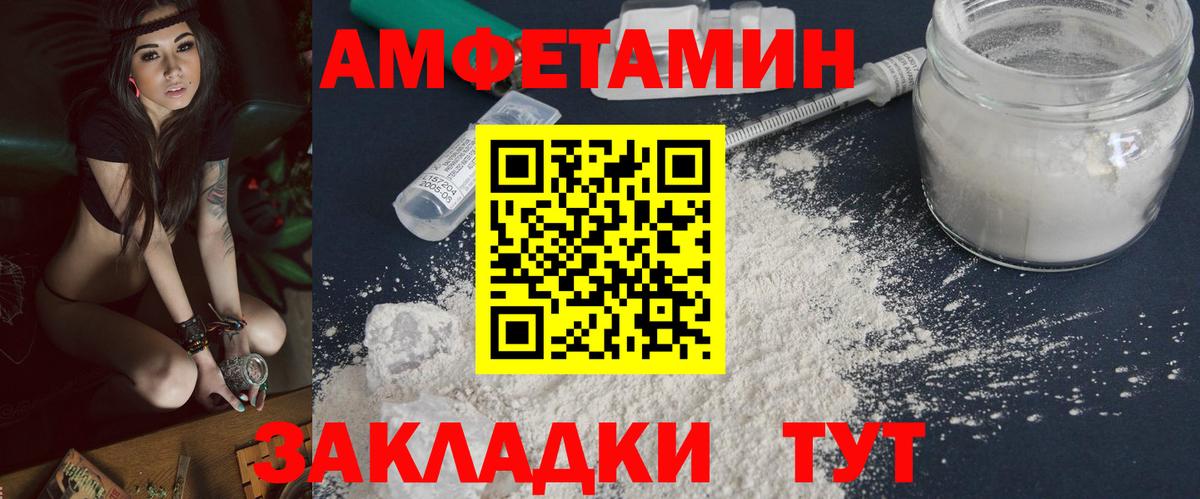 Первитин  Первитин витя  Первитин витя  Вход с VPN  Сафоново 