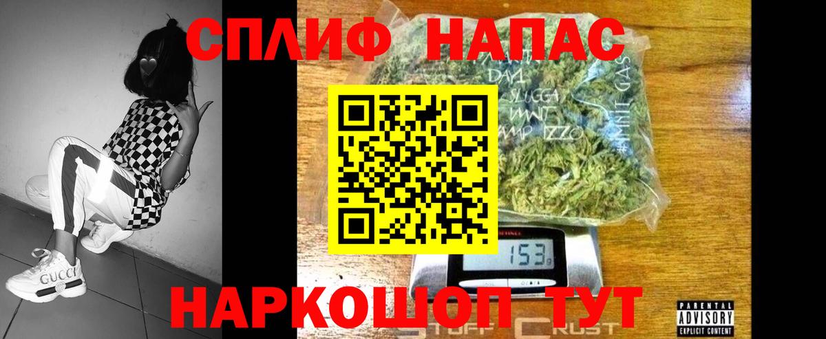 Бошки Шишки OG Kush  Бошки Шишки конопля  Сафоново  Вход с VPN  Бошки марихуана SATIVA & INDICA 